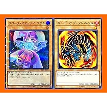 遊戯王　スペース•オマジナイ•ウナギ　3枚セット 遊戯王 スペース•オマジナイ•ウナギ 3枚セット 遊戯王 スペース